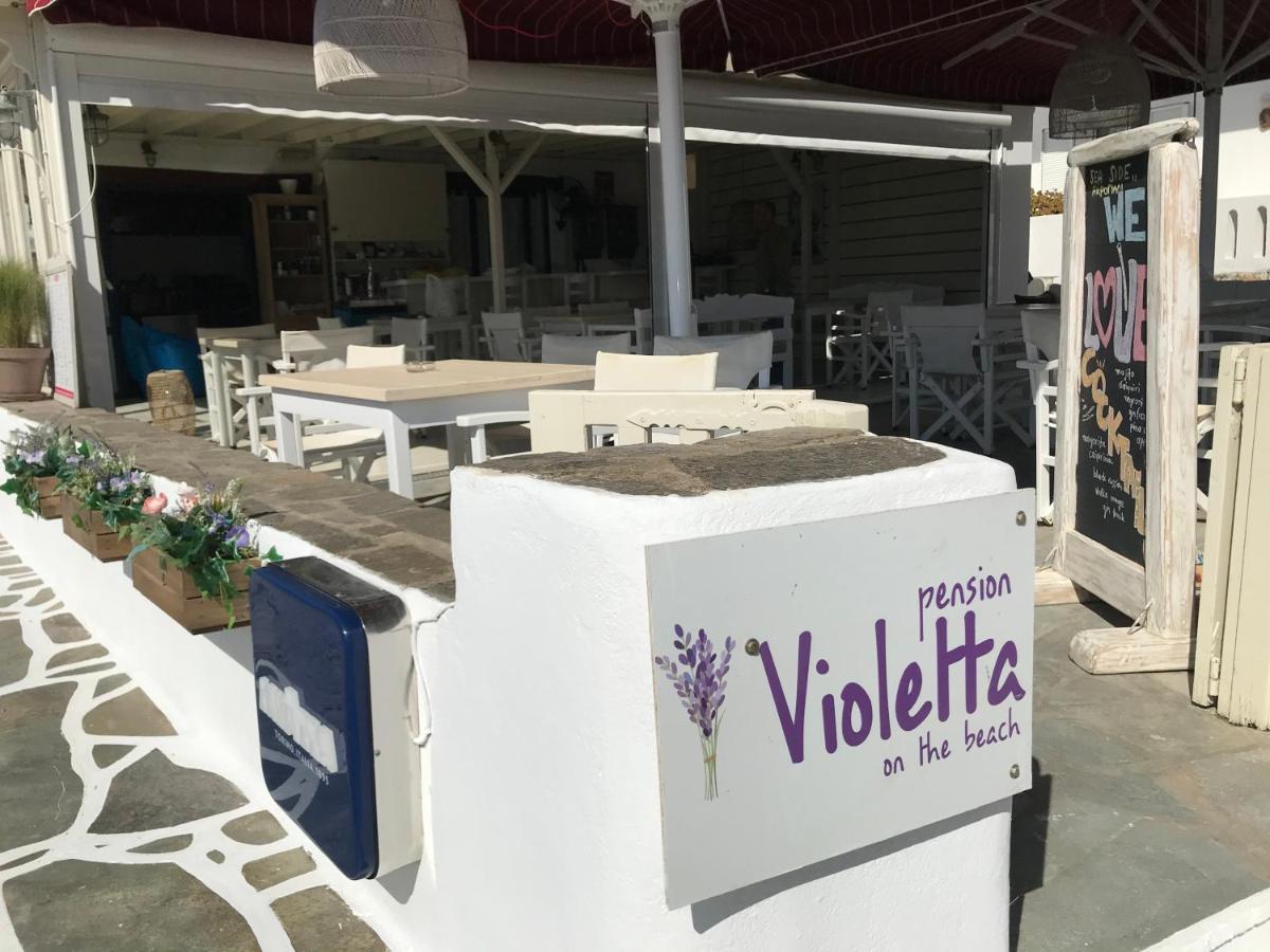 Sea View Pension Violeta Room1 For Two ปาริเกีย ภายนอก รูปภาพ